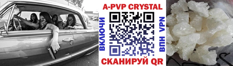 Где можно купить наркотики Сычёвка Галлюциногенные грибы  ГАШ  АМФ  Канабис  КОКАИН 