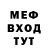 Метадон VHQ Gul Ea
