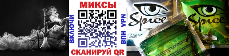 БУТИРАТ буратино  Сычёвка 