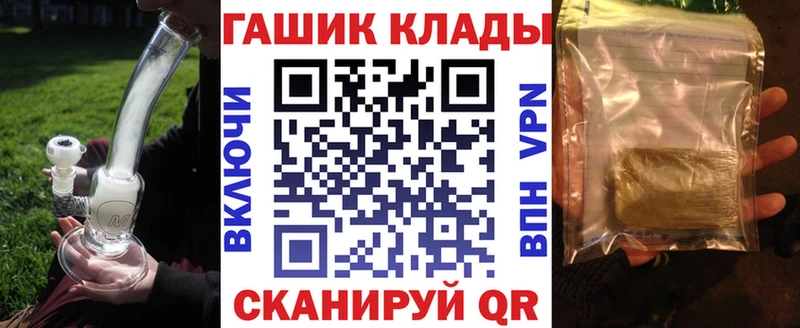 Гашиш VHQ  купить   Сычёвка 