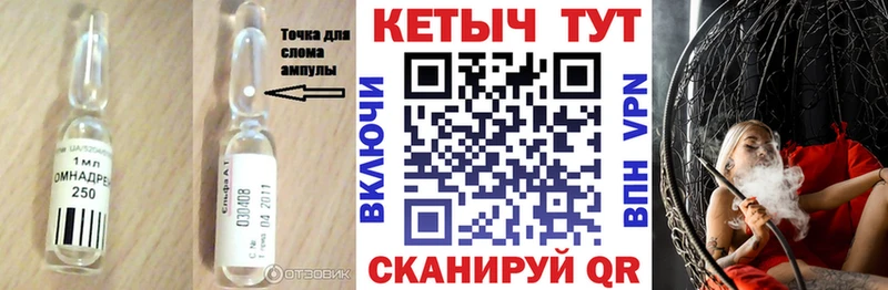 КЕТАМИН VHQ Сычёвка