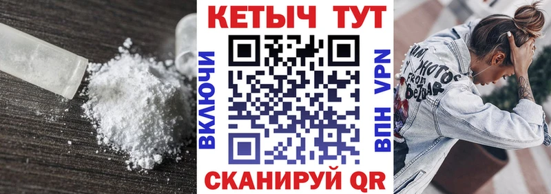 КЕТАМИН VHQ  даркнет сайт  Сычёвка 