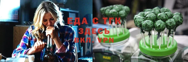 меф Армянск
