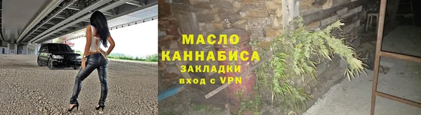 мяу мяу мука Аркадак