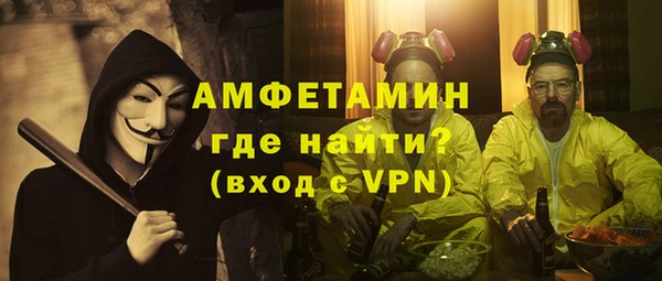 меф Армянск