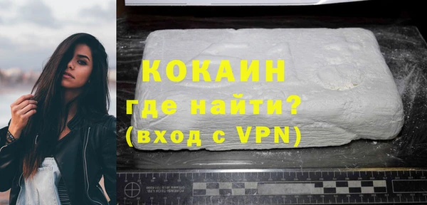 кокаин премиум Алексеевка