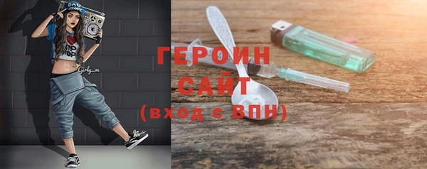 меф Армянск