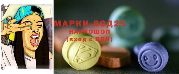 меф Армянск