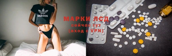 кокаин премиум Алексеевка