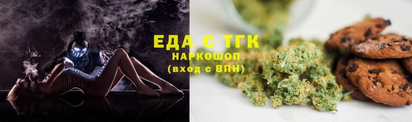прущая мука Арсеньев