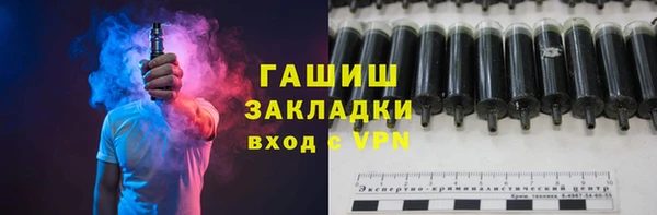 меф Армянск