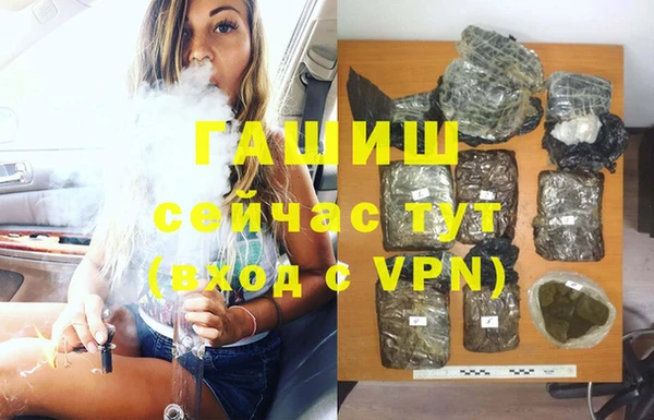 меф Армянск