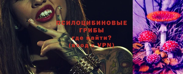 меф Армянск