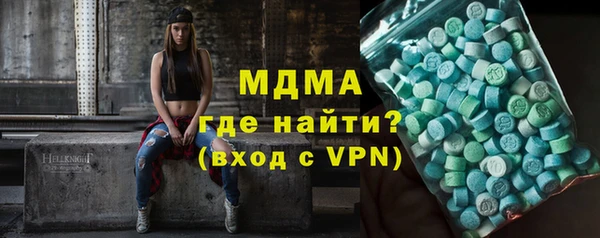 мяу мяу мука Аркадак
