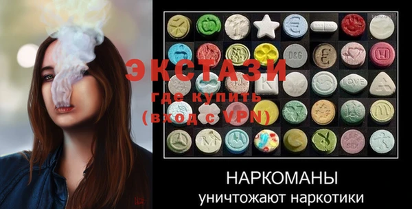 мяу мяу мука Аркадак
