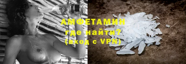 мяу мяу мука Аркадак