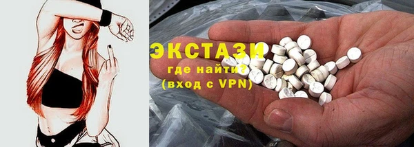 меф Армянск