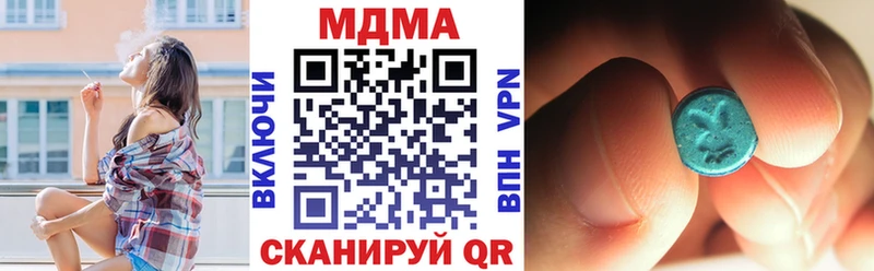 МДМА молли  Сычёвка 