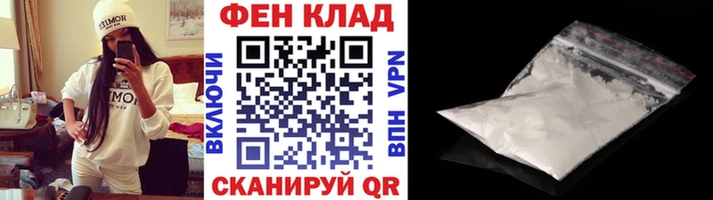 Первитин Methamphetamine  где найти   Сычёвка 