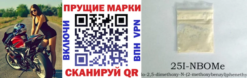 Марки NBOMe 1,5мг blacksprut онион Сычёвка