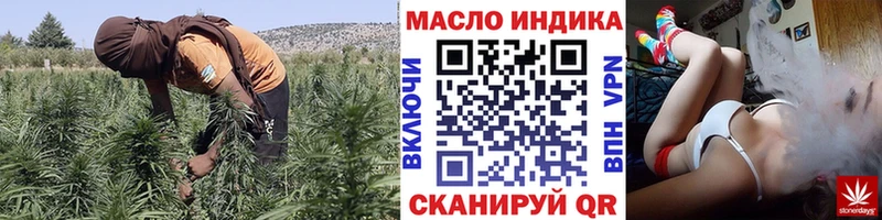 гидра зеркало  Сычёвка  ТГК вейп 