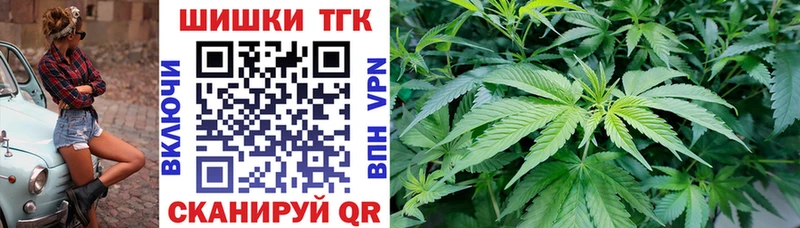 Каннабис VHQ  Сычёвка 
